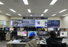 송파구, ‘2023 스마트도시’ 인증 획득!