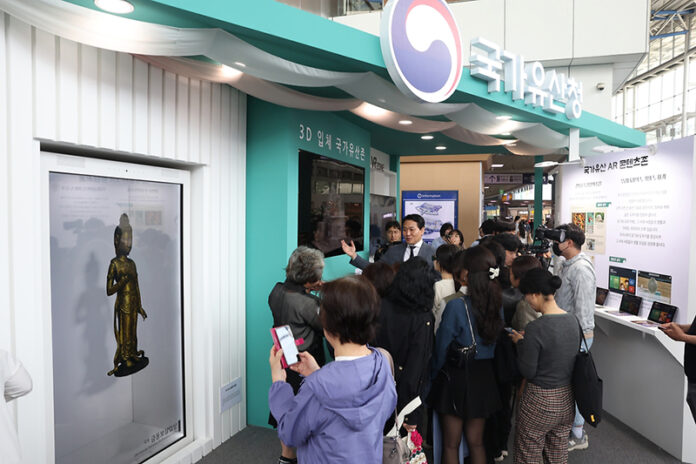 국가유산 디지털 홍보관 개관식