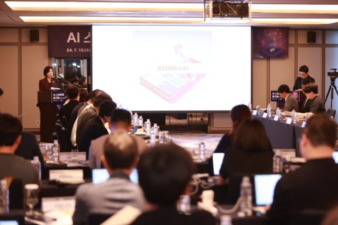 AI 스타트업 링크업(Linkup) 협의회