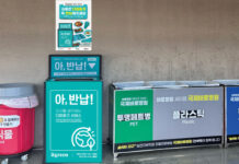 야구 올스타전 최초 다회용기 도입…“일회용품 없는 야구장으로”